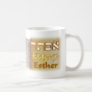 Mug Esther dans l'hébreu
