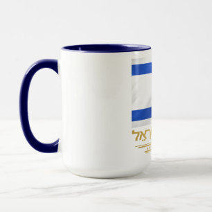 Mug État d'Israël