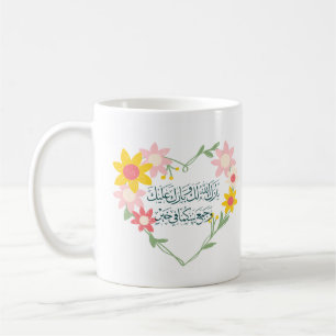 Mug Félicitations mariages en arabe coloré