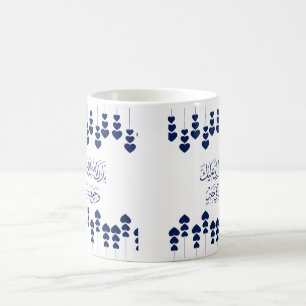 Mug Félicitations mariages en arabe en bleu