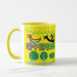 Mug Festival des Légendes Fluides jaune