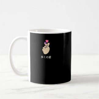 Mug finger hearts the Korean heart sign k pop hoodie a