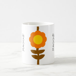 Mug Fleur de Fleur de Soleil