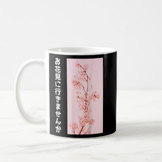 Mug Fleurs de cerisiers Japon Sakura Fest Tokyo Japona