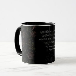 Mug FLORALE INSPIRATIONNELLE NOIRE avec citation grecq