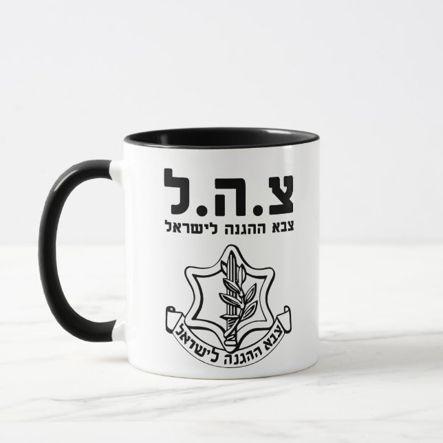 Mug Forces de défense israéliennes Tzahal Tee - shirts (Gauche)