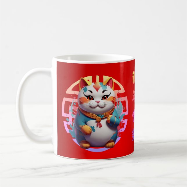 Mug Fortune Chat Nouvel An Chinois (Gauche)