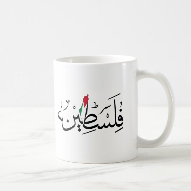 Mug Free Palestine ARABIC AVEC CARTE (Droite)