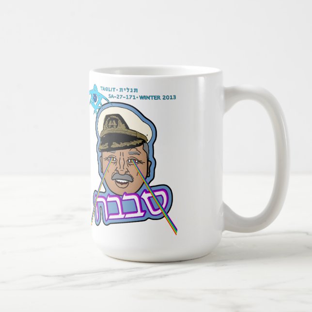 Mug Fuad dit Sababa (Droite)