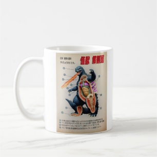 Mug Funny Japonais Kaiju anatomie diagramme