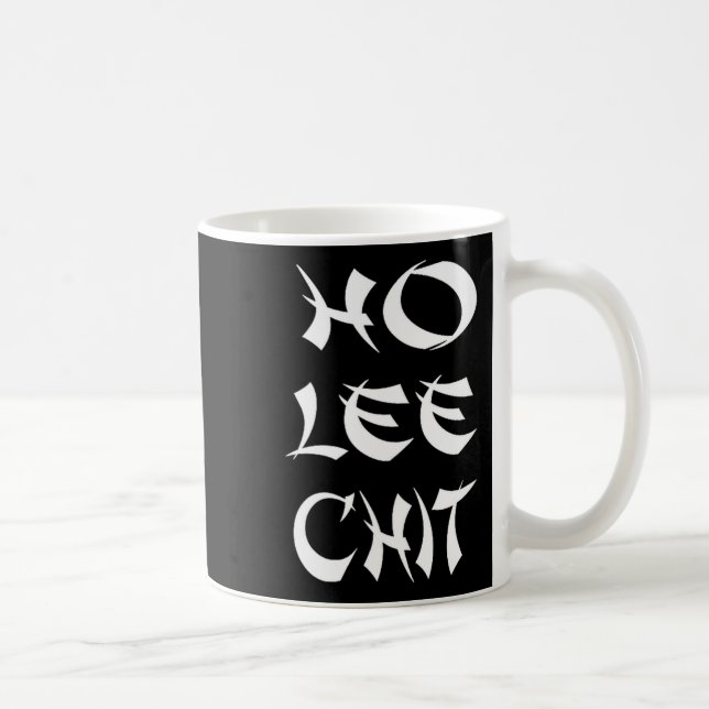 Mug Funny Sense Of Humor Chinese New Year Gift  (Droite)