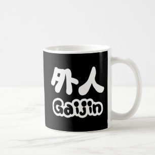 Mug Gaijin 外 人 Kanji Nihongo