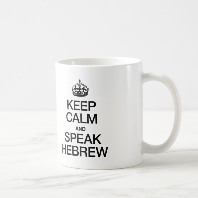 MUG GARDEZ LE CALME ET PARLEZ HÉBREU (Droite)