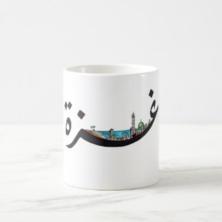 Mug Gaza