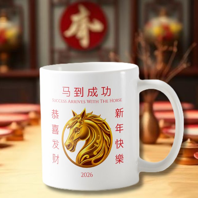 Mug Gold Horse-2026 Chinese New Year (Gold Horse-2026 Chinese New Year Coffee Mug )