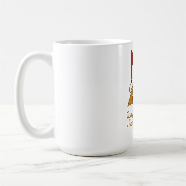 Mug "Golden Majesty of Morocco | Lion & Arabic Kingdom (Gauche)