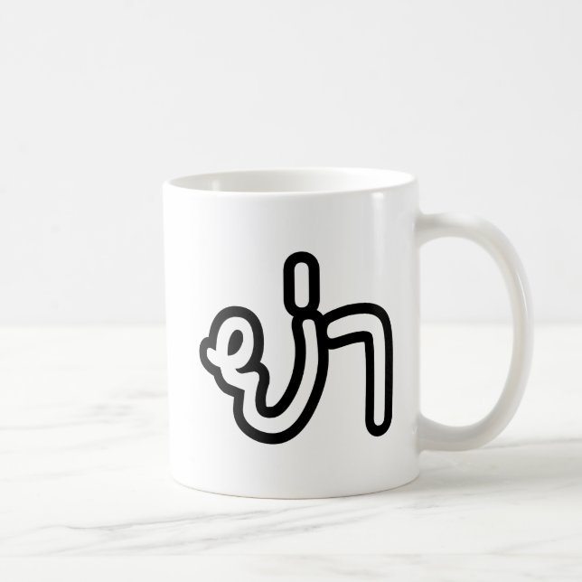 Mug Grand-mère thaïe (paternelle) - ย่ า / Ya (Droite)