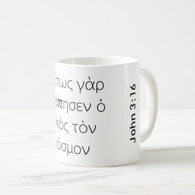 Mug Grec John 3:16 Verse de la Bible (Devant droit)