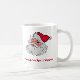 Mug Grec le père noël #2