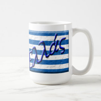 Mug Grèce / Ε λ λ ά