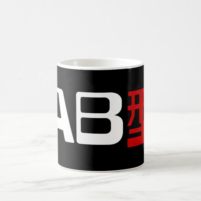 Mug Groupe sanguin AB Kanji japonais (Centre)