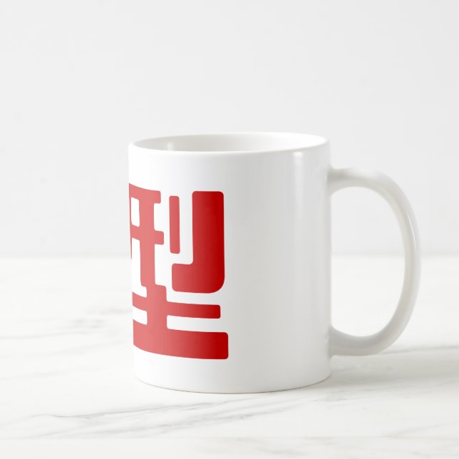 Mug Groupe sanguin O Kanji Japonais (Droite)
