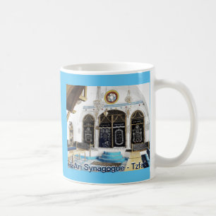 Mug Ha-Ari Sephardi Shul - Tzfat