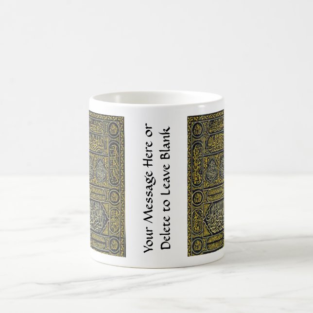 Mug Hadj arabe musulman islamique Kaaba de (Centre)