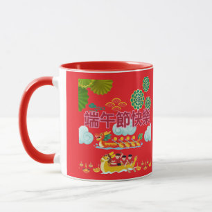 Mug Harmonie de bateau dragon rouge vif