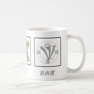 Mug Harmonie, paix et liberté dans le Japonais