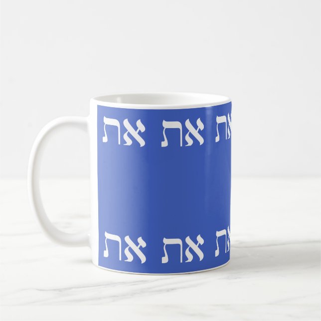 Mug Hébreu Aleph Tav White (Gauche)