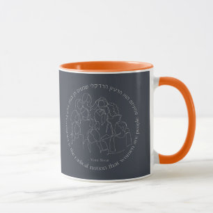Mug Hébreu : Le féminisme est radical... Féministe jui