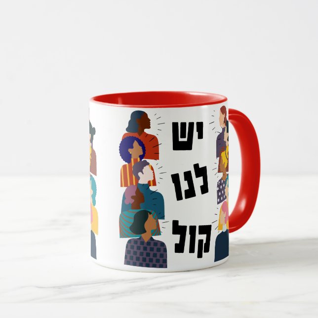 Mug Hébreu : Nous avons une voix ! Activisme féministe (Devant droit)