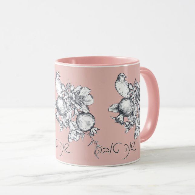 Mug Hébreu Shana Tova Rosh Hashana Nouvel An juif (Devant droit)