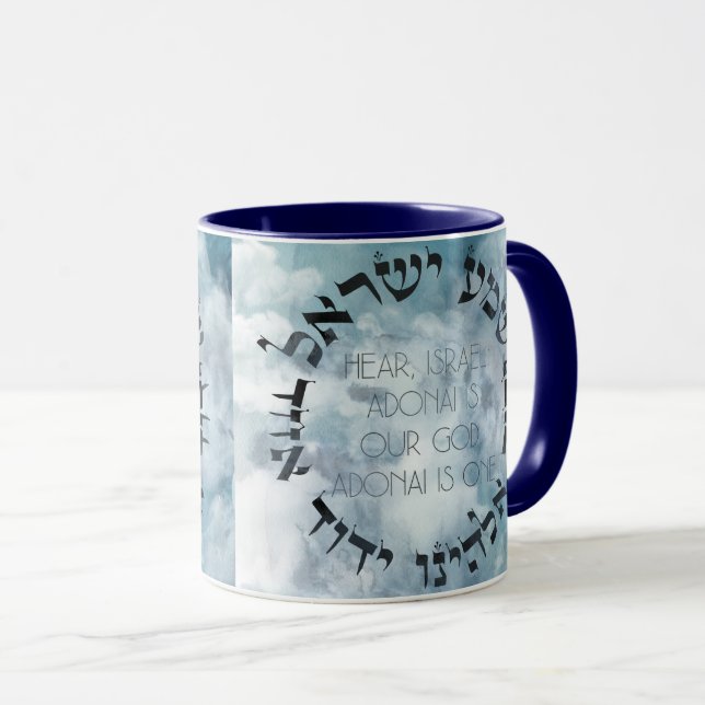 Mug Hébreu Shema Israël Prière juive Torah/Bible (Devant droit)
