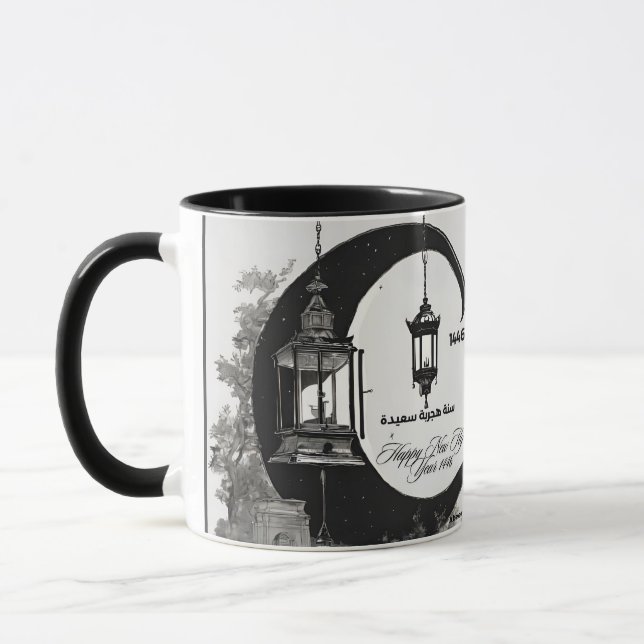 mug heureux nouvelle année, mug, 1446 (Gauche)