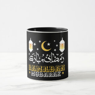 MUG HEUREUX RAMADAN MUBARAK KAREEM 2024