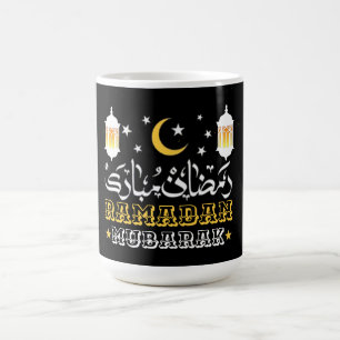 MUG HEUREUX RAMADAN MUBARAK KAREEM 2024