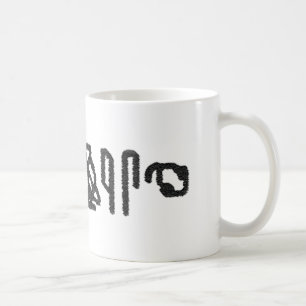 Mug Hiéroglyphes du cerveau