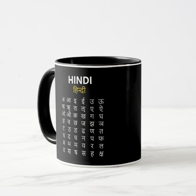 Mug Hindi Alphabet अ–क्ष Devanagari Script (Devant gauche)