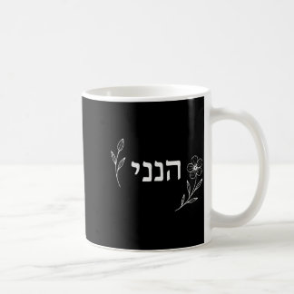 Mug Hineni Me voici, envoyez-moi Chrétiens Mots hébreu
