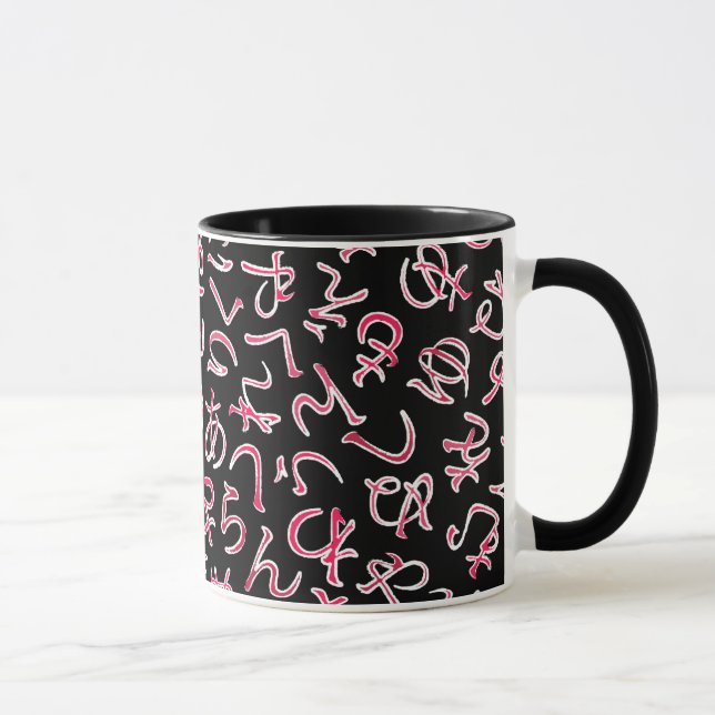 Mug Hiragana (Droite)