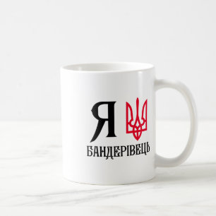Mug Hommes Symboles Ukrainiens Citation Ukrainienne Uk
