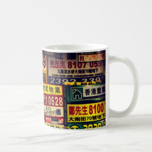 Mug Hong Kong à vendre des signes
