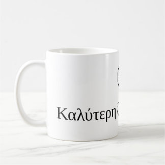 Mug howmiq grec noir 2