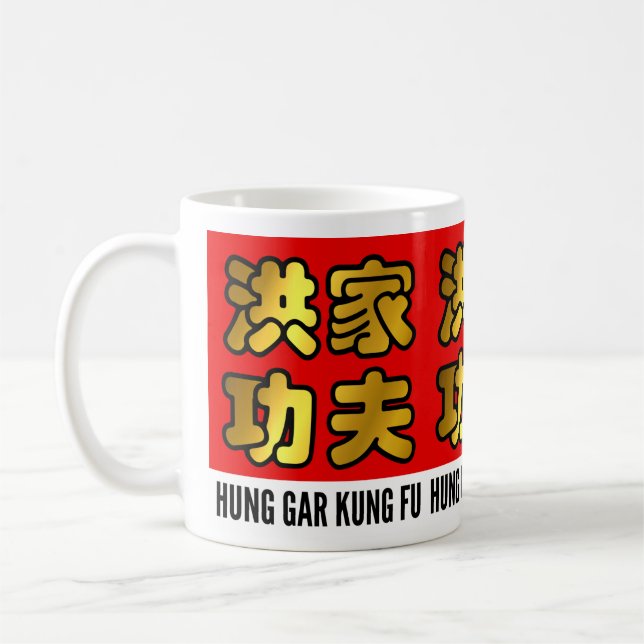 Mug Hung Gar Kung Fu chinois Rouge et or (Gauche)