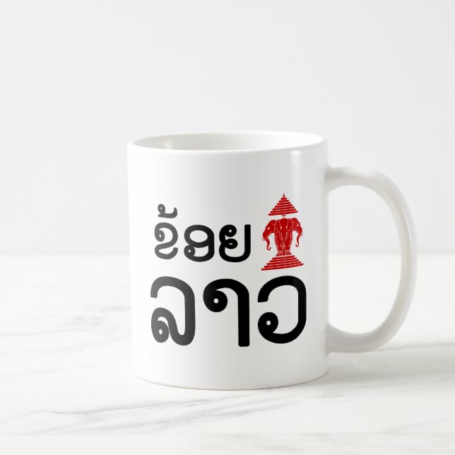 Mug I Erawan (Amour) Lao (Khoy Huk Lao) (Droite)