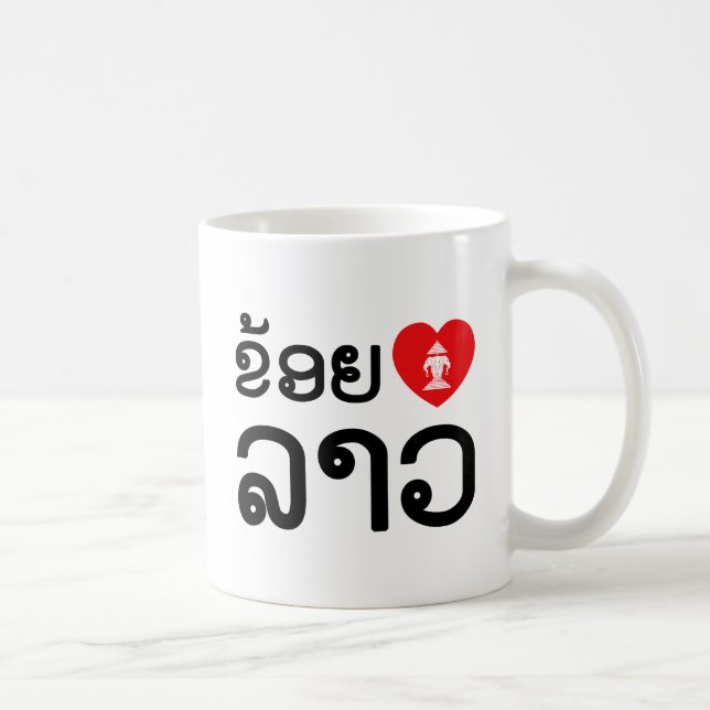 Mug I Heart (Amour) Lao (Khoy Huk Lao) (Droite)