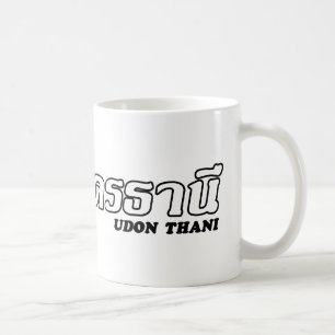 Mug I Heart (Amour) Udon Thani, Isan, Thaïlande