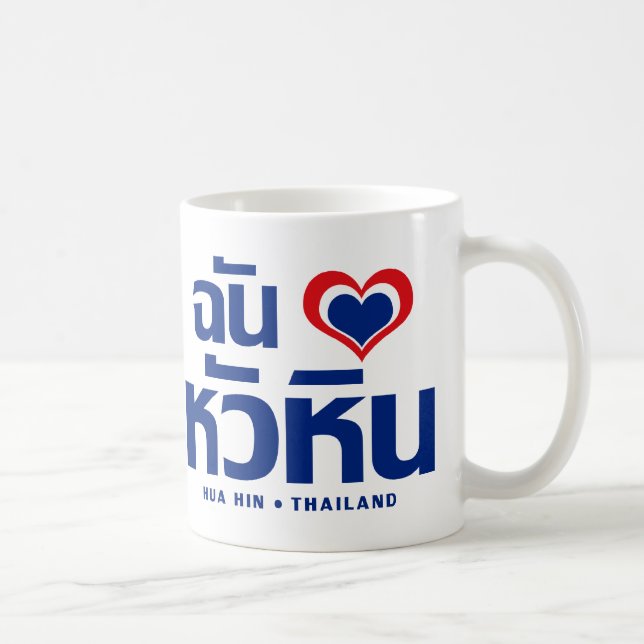 Mug I Heart (Love) Hua Hin Thailande (Droite)